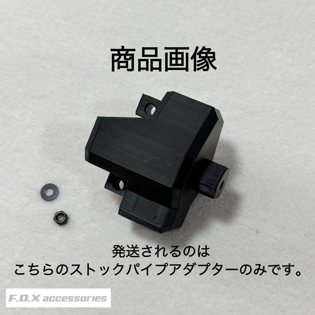 Amazon.co.jp: 東京マルイ MP5K HC ストックパイプアダプター